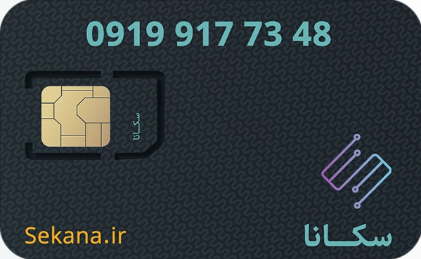 09199177348