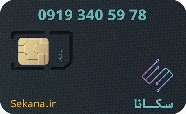 09193405978