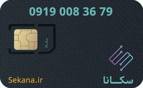 09190083679