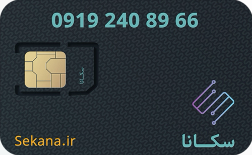 09192408966
