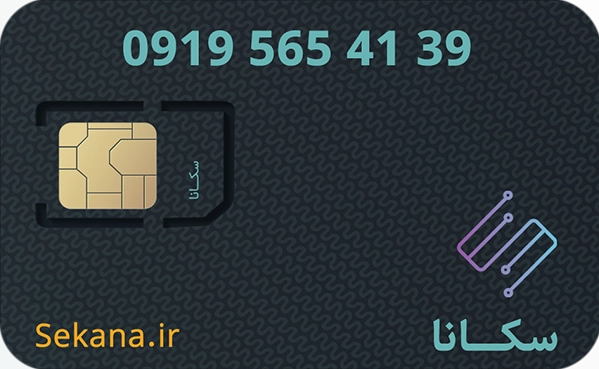 09195654139